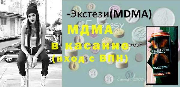 метамфетамин Богданович