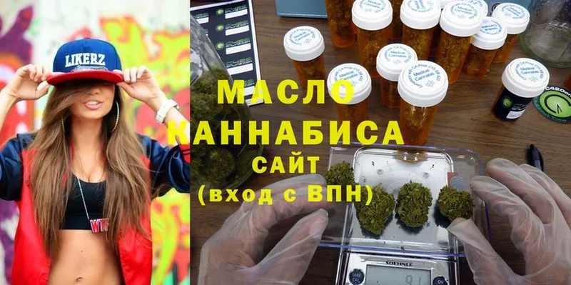 Дистиллят ТГК гашишное масло  Емва 